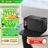 小度智能音箱Mate 卓越人声 LED时钟闹钟 AI语音收音机蓝牙音响 万能遥控 儿童早教故事启蒙 礼物送礼