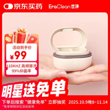 EraClean世净迷你全自动超声波隐形眼镜清洗器隐形眼镜盒子便携美瞳盒