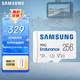 三星（SAMSUNG）256GB TF(MicroSD)存储卡Endurance耐久卡 V30行车记录仪安防监控摄像头内存卡 读速100MB/s