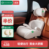怡戈（Ekobebe）城堡椅儿童安全座椅增高垫3-12岁大童车载汽车便携式简易 星空灰