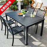 莫 家户外桌椅塑木室外组合咖啡桌椅庭院桌椅桌椅喝茶餐桌铝合金桌椅 4+160cm桌【全铝合金】+黑色