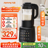 九阳最新款家用轻音全自动免滤豆浆机1.75L五谷杂粮3-5人用流食榨汁辅食机降噪破壁机P306政府补贴