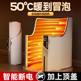 梦多福暖脚神器暖脚宝暖腿办公室桌下取暖器加热脚垫脚冬季家用电暖器 暖脚神器-智能恒温-过热保护+毛毯 智能定时-倾斜断电