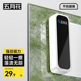 五月花鱼缸刷磁力刷擦窗器刷藻清洗神器Y01标准款适用鱼缸20-40CM