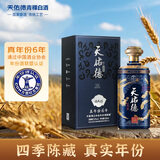 天佑德 国之德真年份 清香型白酒52度 500ml 单瓶装【热门商品】