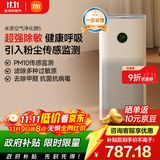 米家小米空气净化器5 除甲醛除菌除异味 家用 除雾霾PM2.5 低噪设计