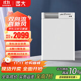 远大（BROAD）新风系统家用壁挂式新风机 双向流通风换气全热回收 除雾霾除甲醛空气净化空调伴侣FF100-Pro