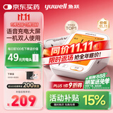 鱼跃（Yuwell）行业爆款电子血压计家用血压仪医用高精准血压测量仪器老人680AR