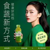 N12青瓜竹蔗橙子茉莉花甘蔗低糖植物饮品果汁茶饮料500ml15瓶整箱装