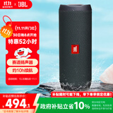 JBL FLIP ESSENTIAL2 旗舰款二代 蓝牙音响【政府补贴】便携音箱  户外防水 低音炮 登山秋游 炫酷黑