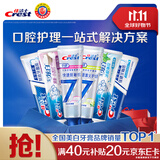 佳洁士进阶健康美白家庭装牙膏清火护龈热销榜6支共940g京东自营