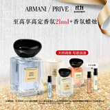 阿玛尼影之蓝鸢100ml 高定香氛中性清新香水 圣诞礼盒生日礼物送女友