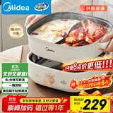 美的（Midea）火锅专用锅 电火锅 鸳鸯锅  电煮锅多功能锅分体式家用电热锅涮肉锅多用途锅MC-HGS303002