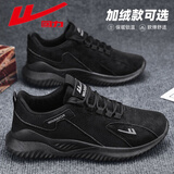 回力男鞋休闲款劳保鞋男秋冬皮面防水工作鞋耐磨黑色运动鞋
