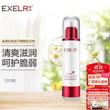 萱姿洋甘菊舒缓爽肤水喷雾 纯臻洋甘菊舒缓花香水100ml