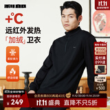 利郎官方加绒卫衣男冬季保暖商务拉链领远红外发热男士长袖T恤24新款 墨黑 L 170/88A
