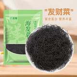 鲜窝窝 日晒海发菜干货100g 免洗发菜丝头发菜发财菜海藻煲汤食材
