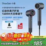 小适11万转高速电吹风机家用风筒高浓度负离子护发大风力速干降噪无刷电吹风送女友/家人礼物A18-GY 
