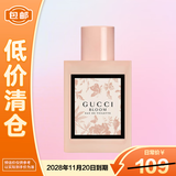 古驰花悦淡香水女士5ml甜橙花茉莉香调BLOOM花香调【临期清仓】