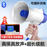 诺必行【超大音量丨续航整天】录音喇叭扬声器户外扩音器手持摆地摊叫卖宣传蓝牙喊话可充电摆摊大声公 基础版【150秒录音/喊话】1节大电池+充电线