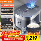 苏泊尔（SUPOR）电饭煲电饭锅5-8人大容量4升蓝钻内胆家用多功能煮饭煮粥炖汤微压智能电饭煲【国家补贴】40FC776