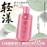 蝶印 日本进口 白桃香氛柔肤沐浴露500ml 清洁沐浴啫喱 持久留香