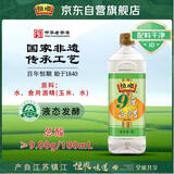 恒顺白醋 9度 1L 凉拌提味炒菜腌制 0防腐剂