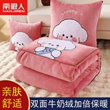 南极人（Nanjiren）抱枕被子两用二合一加厚加绒抱枕盖毯子二合一午睡小毛毯小被子 YG可萌狗-西瓜红【加绒保暖】 50cm*50cm 打开145x185cm