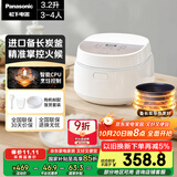 松下（Panasonic）【国家补贴】饭墩墩2.0电饭煲3-4人智能预约家用电饭锅多功能不粘锅3.2升容量以旧换新SR-DQ102-N