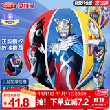 哈哈球儿童篮球5号奥特曼拍拍球3-6岁幼儿园玩具球皮球生日节日礼物