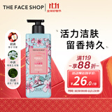 菲诗小铺（THE FACE SHOP）和风香氛沐浴露500ml活力洁肤留香持久莹润保湿热门商品双十一