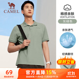 骆驼（CAMEL）棉感透气运动短袖T恤男简约POLO衫 C45225L1004A5 灰绿  XXL