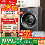 小天鹅（LittleSwan）滚筒洗衣机全自动家用【TG10V628T】水魔方 10公斤 以旧换新 一级能效 内衣洗 家电国家补贴20%