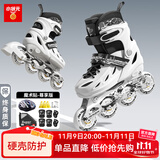 小状元轮滑鞋成年人溜冰鞋男童初学者儿童女轮滑鞋6-12岁滑冰鞋旱冰鞋 【白|专业头盔护具+背包礼包】 L 大码全闪(36-41码)