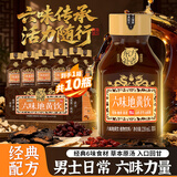 轻上六味地黄饮茯苓党参草本植物饮料久坐加班熬夜常备饮料220ml*10瓶