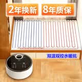 水益善2025新款水暖炕水循环全套榻榻米加热垫农村土炕地热炕火炕板主机 1600W智能变频主机主机双温双控 4.8平米水暖炕全套