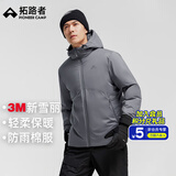 拓路者3M新雪丽棉男棉衣连帽冬季厚款棉袄男士保暖棉服休闲外套秋冬款 浅灰色 XL