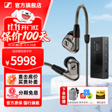 森海塞尔（Sennheiser）IE300/IE200/IE600/IE900 有线耳机旗舰级HiFi音乐高保真动圈入耳式耳挂耳塞中秋节国庆节生日礼物 IE600+旷世M18i旗舰级便携耳放
