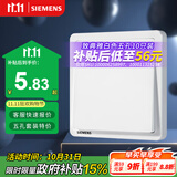 西门子（SIEMENS）开关面板 一开单控开关 86型暗装 致典雅白色5TA14113NC01