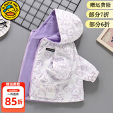G.duck小黄鸭软壳儿童冲锋衣女童外套春秋冬装学生一体绒加厚双面穿风衣 紫色 120 尺码5~6岁【110-120cm】cm