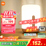 米家（MIJIA）床头灯2【政府补贴】智能台灯卧室炫彩柔光夜灯创意礼物小米灯具