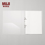 无印良品 MUJI 聚丙烯 文件夹（环扣式） 活页夹 卡册 收纳册 活页本 A5纸用･2孔