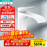 汉斯格雅（Hansgrohe）面盆龙头薇怡斯冷热水单孔洗脸台盆龙头带提拉落水矩形 前卫白75020707