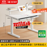 美好童年儿童学习桌学生家用实木学习桌椅套装可升降大白桌青少年电脑桌子 【儿童首选】100*60+书架+抽屉