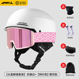 迈卡龙滑雪头盔雪镜一体单板滑雪防撞男女成人保暖透气滑雪护具滑雪装备 JNA联名款【K10白+MX20大边框雪镜】樱花粉 L码-适合女生（头围53-58cm）