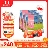 通用幼猫成猫粮全价鸡肉冻干混合双拼猫粮6kg