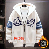 港蒂湾羊羔绒外套男秋冬季加绒棉衣加厚绒棉服男毛巾绣连帽外套学生棉袄 升级款GM-663（杏色） 3XL 155-180斤左右