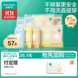 儿童一次性内裤男女纯棉旅行便携三角裤免洗不掉絮灭菌 S码15条