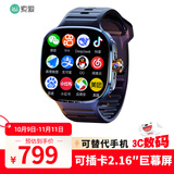 索爱H88智能电话手表巨幕大屏GPS可插5G卡全网通初高中学生旋转摄像心率拍照防水NFC成人男女礼物黑色