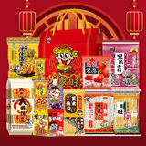 旺旺零食大礼包 大家旺 1.18kg 礼盒装 休闲食品 休闲食品送女友礼物